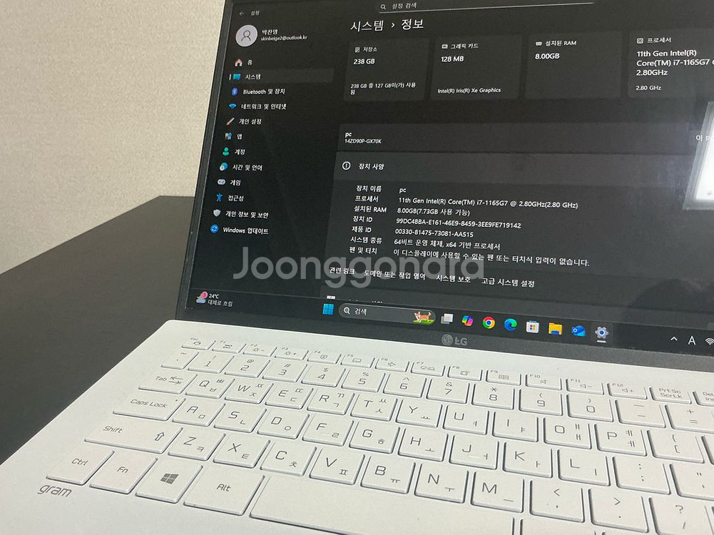 lg 그램 노트북 14인치 i7 11세대--11