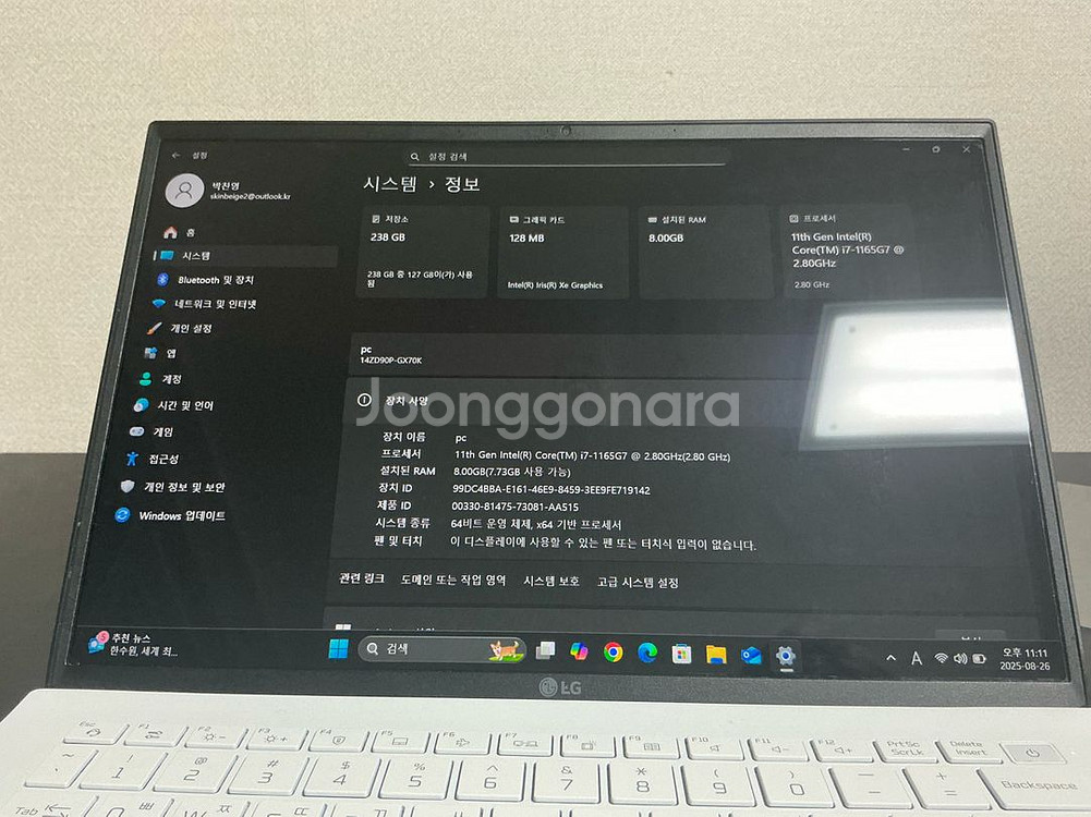 lg 그램 노트북 14인치 i7 11세대--7
