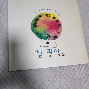 김광석2집lp초반이요