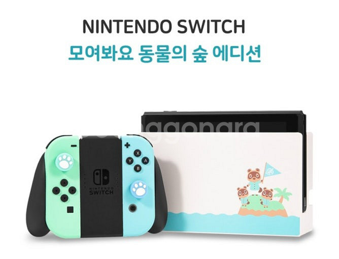 닌텐도 스위치 모여봐요 동물의 숲 에디션--0