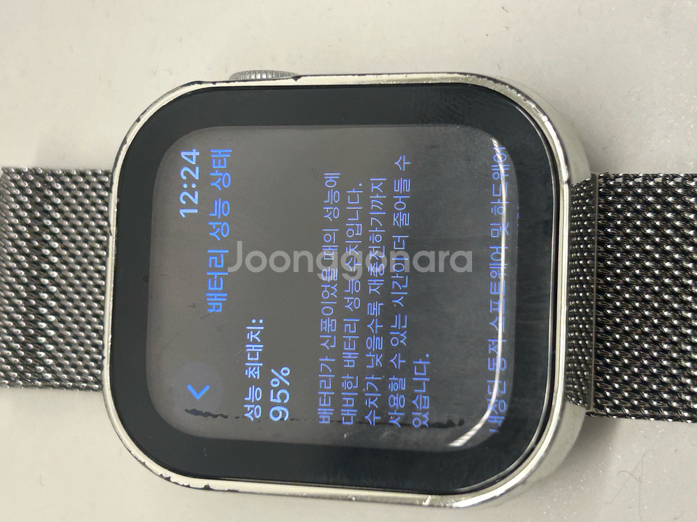 애플워치9 GPS 애플케어스+스트랩+충전기 41mm실버--3