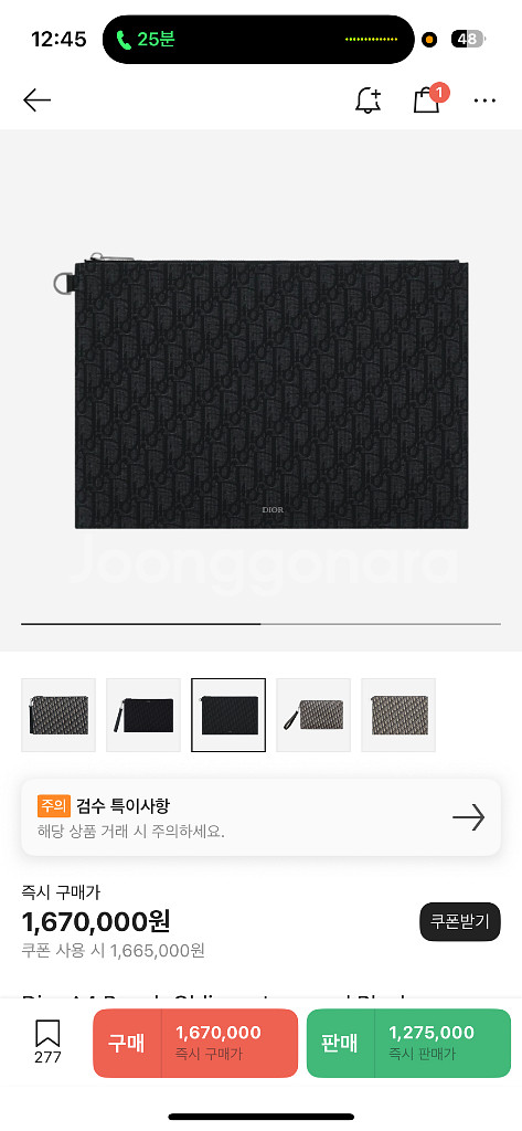 디올 A4 파우치 오블리크 자카드 블랙--8