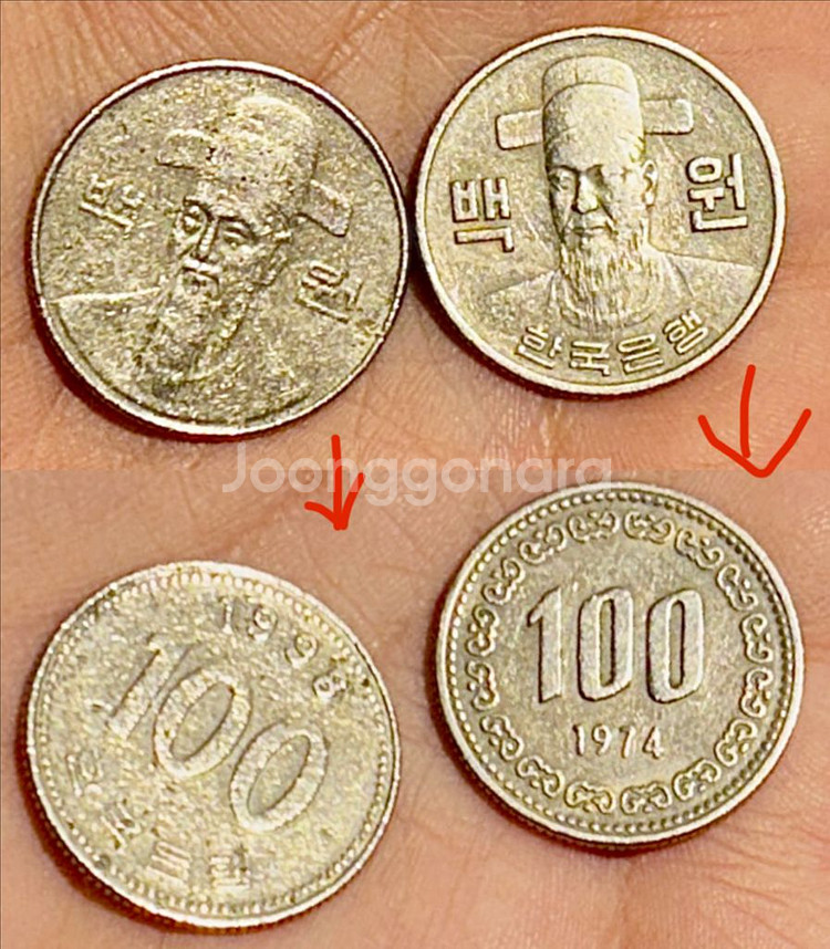 한국 100원 희기동전 1974년,1998년 세트판매--0