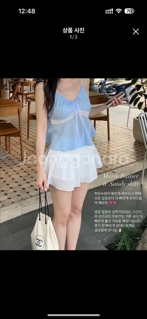 온트 마켓 마린 블라우스 새상품--0