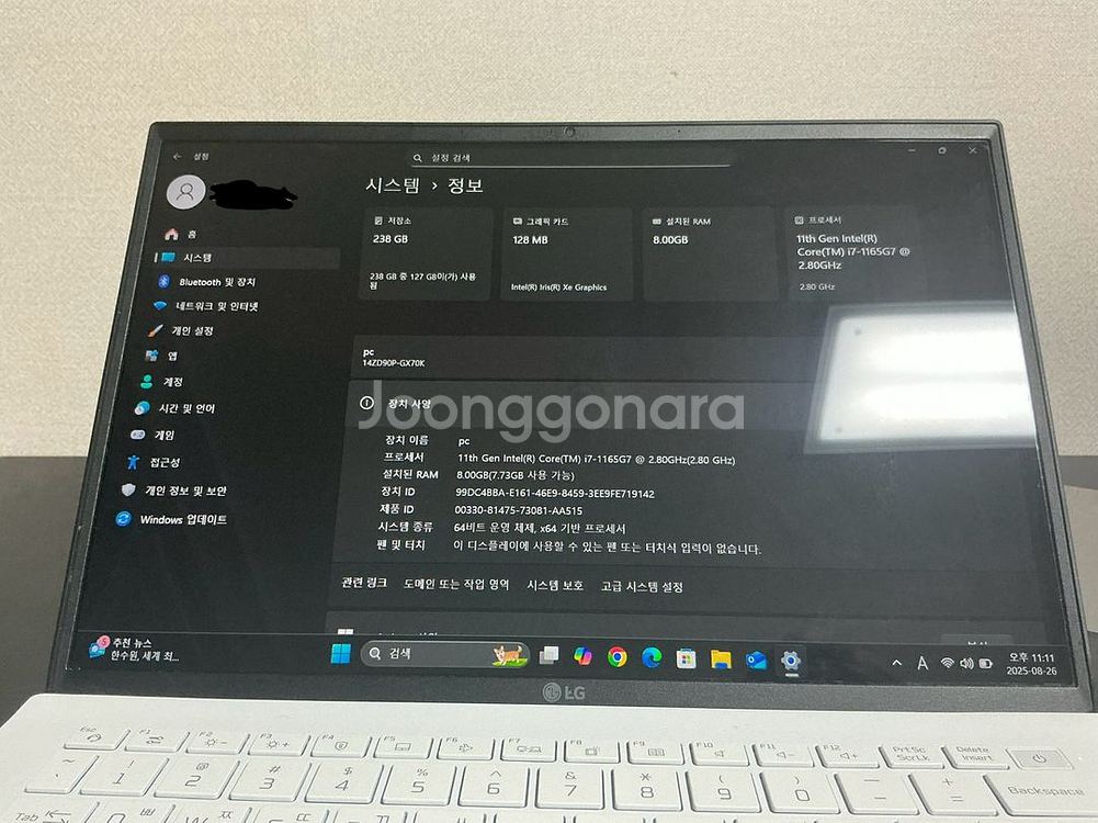 lg 그램 노트북 14인치 i7 11세대--5