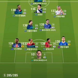 fc온라인 220조