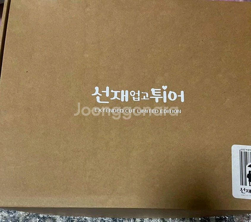 (택포)선재업고튀어블루레이--0
