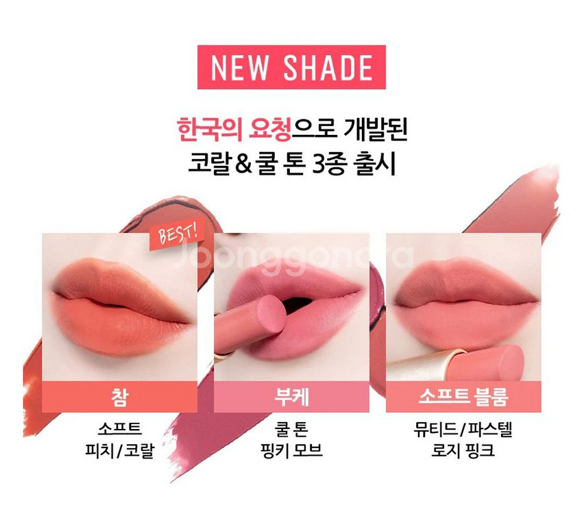 미개봉)바비브라운 NEW럭스 매트 립스틱 소프트블룸--3