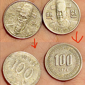 한국 100원 희기동전 1974년,1998년 세트판매