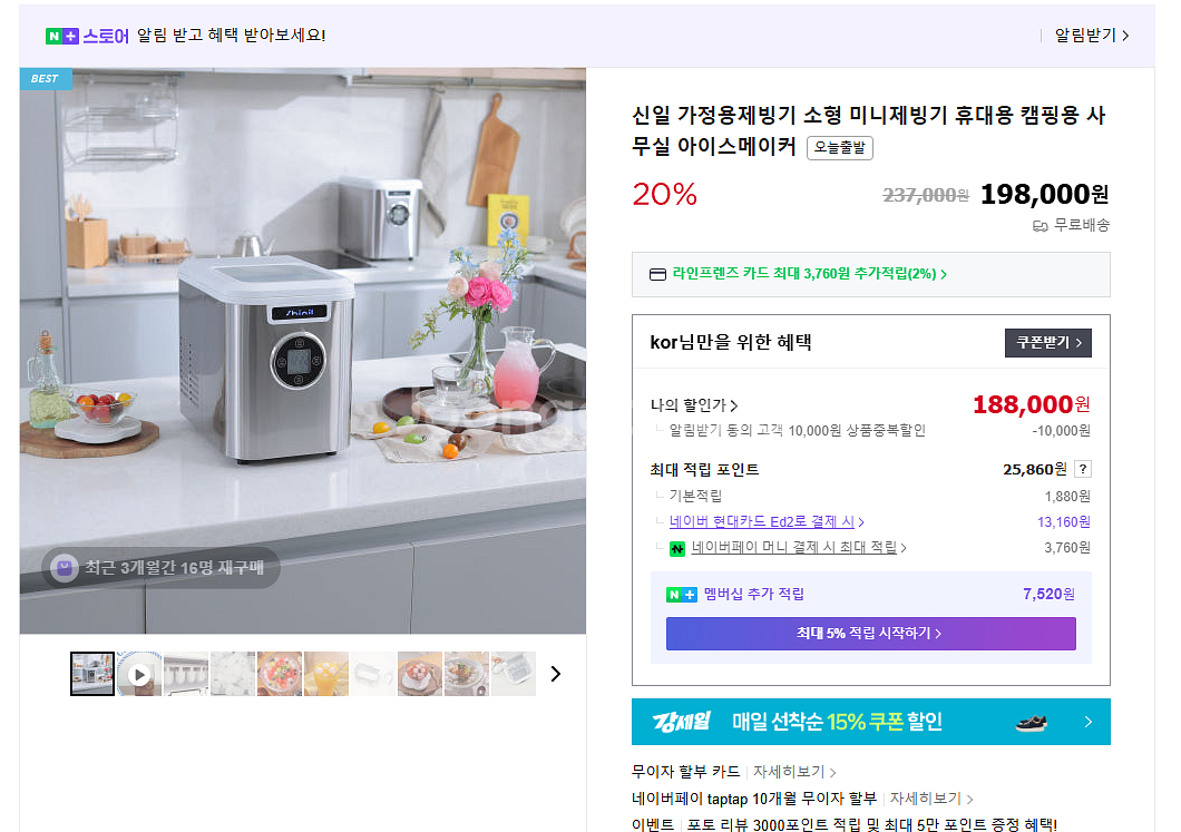 사무실용 미니 제빙기 새상품--0