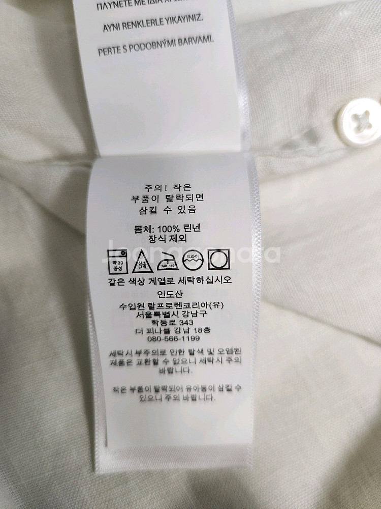 폴포 랄프로렌 여성 오버사이즈 린넨 셔츠 사이즈M--3