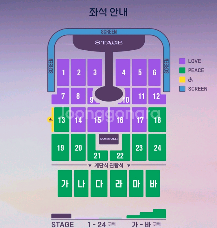 임영웅 인천 콘서트 2연석 양도--0