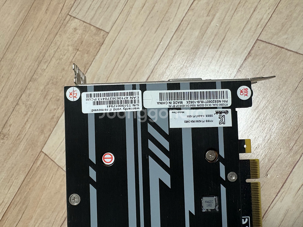 Emtek RTX 2060 6GB--4