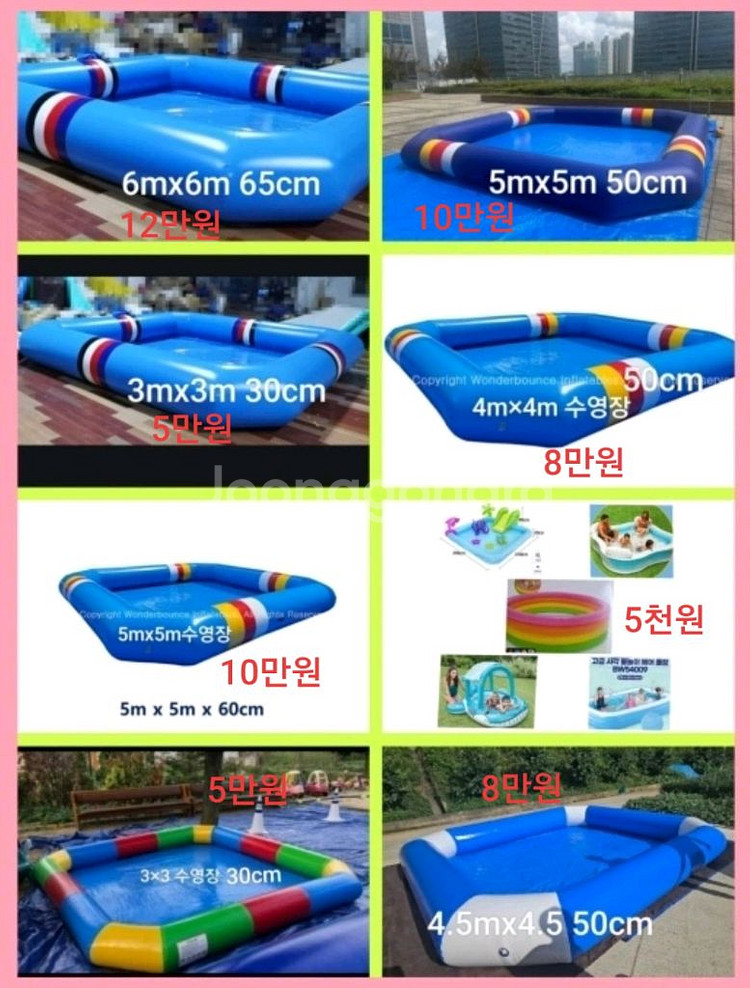 에어바운스 바이킹 행사용품 전국 최저가--8