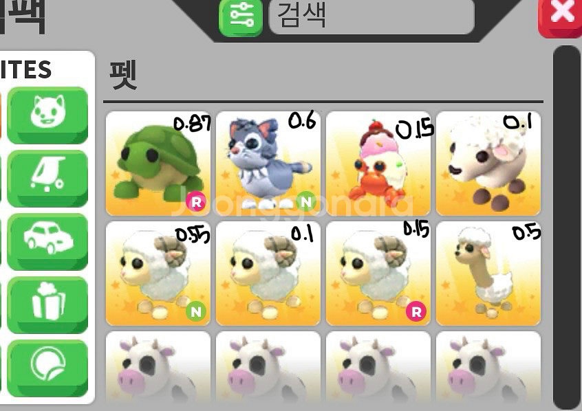입양하세요 펫 싸게 팔아요~--0