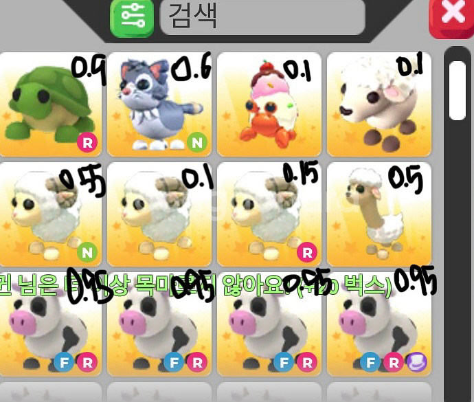 입양하세요 펫 싸게 팔아요~--1