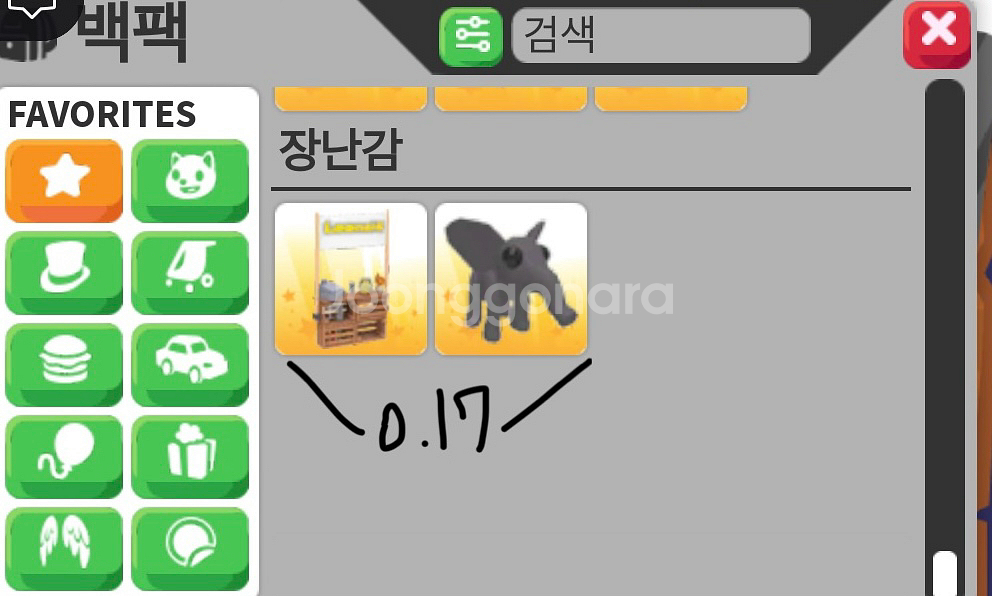 입양하세요 펫 싸게 팔아요~--6