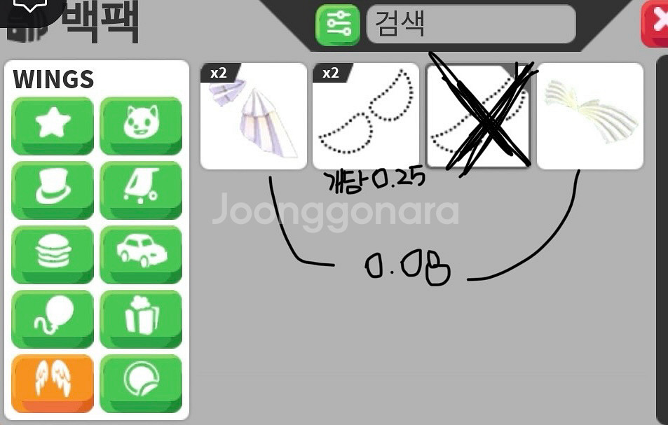 입양하세요 펫 싸게 팔아요~--7
