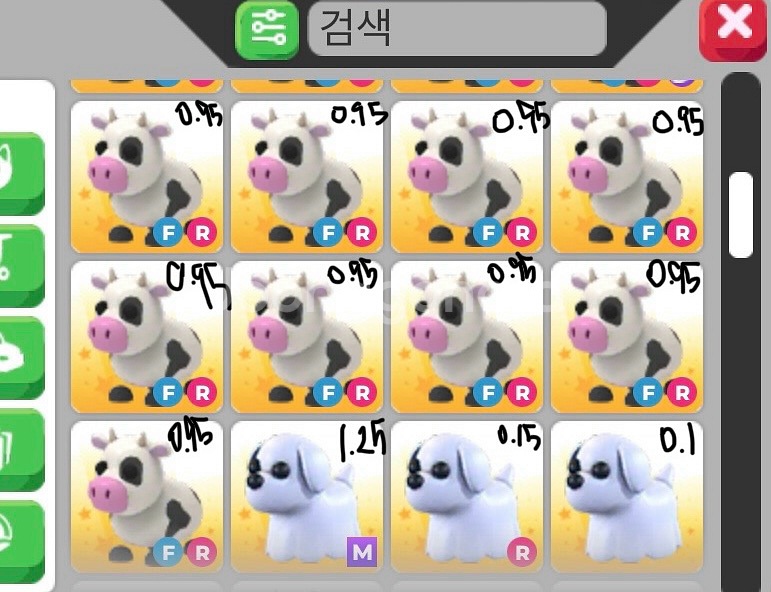 입양하세요 펫 싸게 팔아요~--2