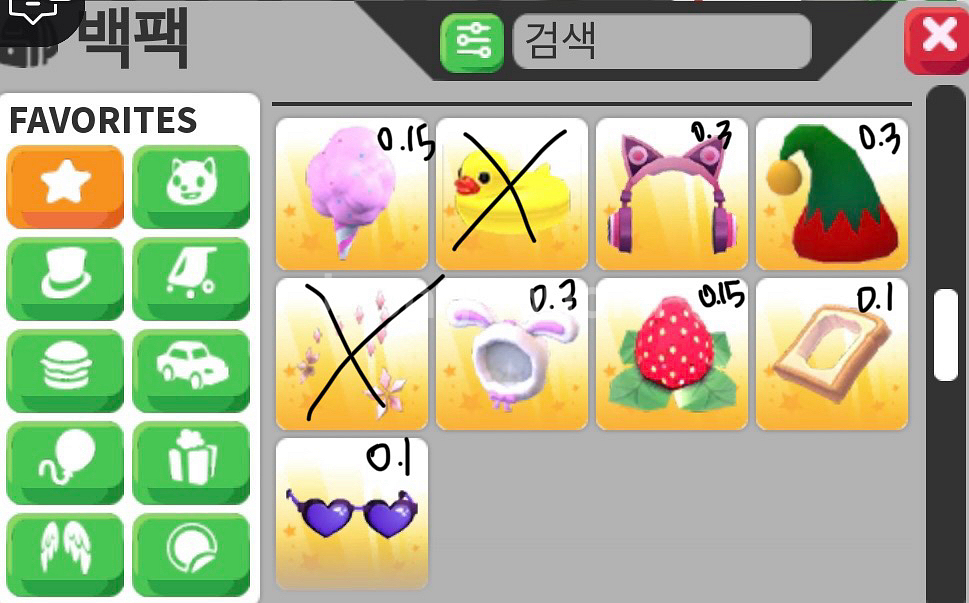 입양하세요 펫 싸게 팔아요~--4