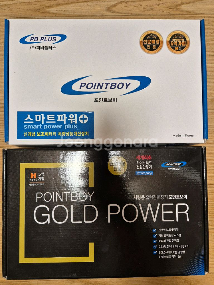 골드파워 패키지 5세트 프로모션--0