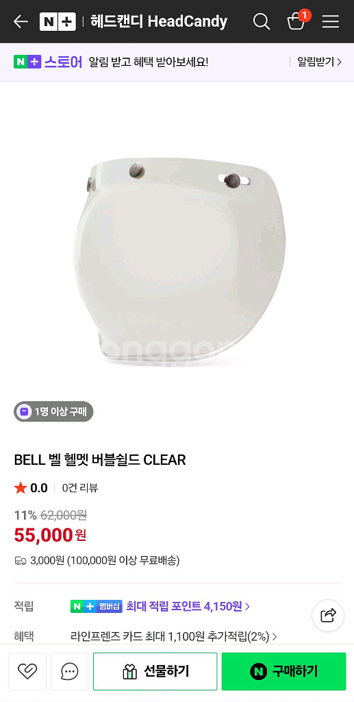 SOL 클래식 헬멧 AO1--2
