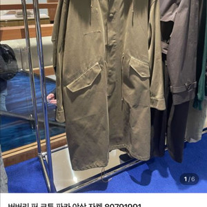(주우재 야상) 버버리 퍼 코튼 야상 파카 xs