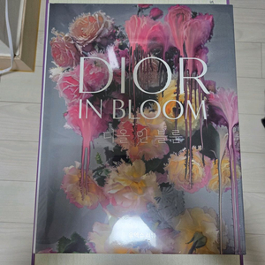 디올 인 블룸 디자인책
