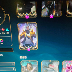 롤 아이디계정팝니다