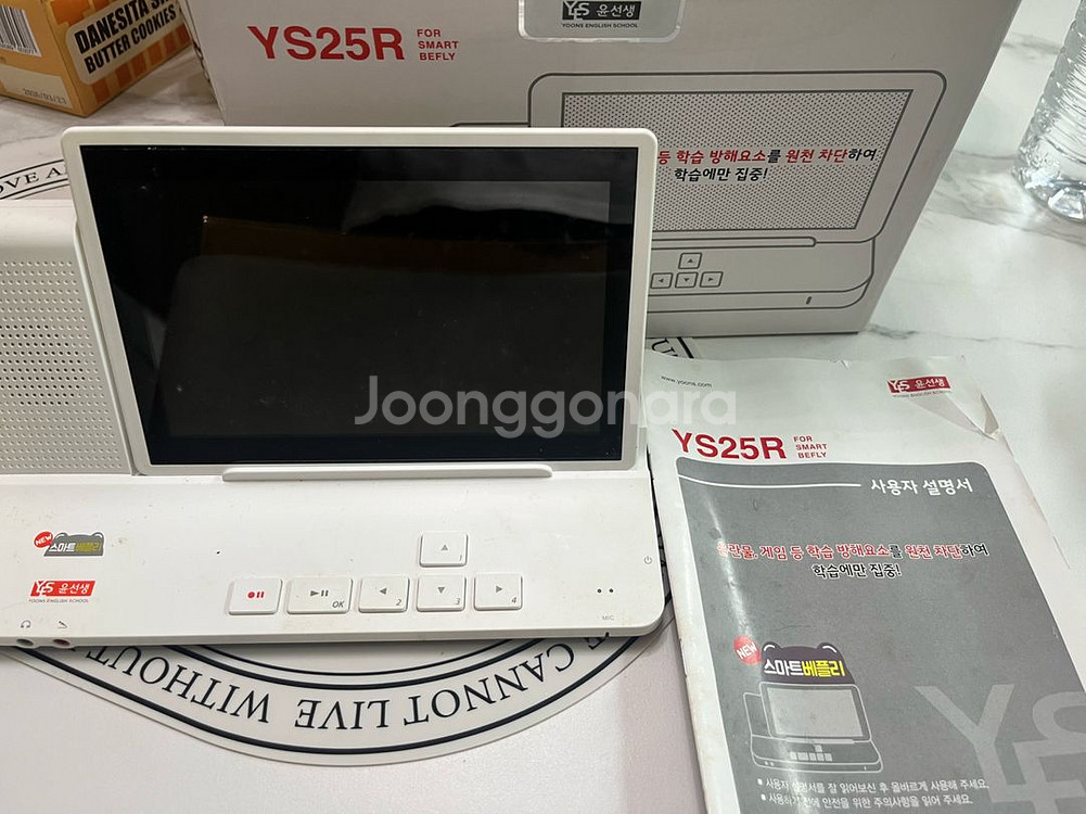 윤선생영어교실 학습기패드--1