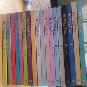 이영싫 단행본(만화책) 1~18권 일괄로 팝니다