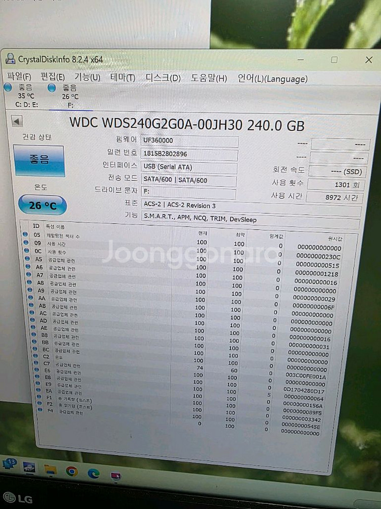 SSD WD 240GB(기가)/원도우10,24년 문서--3