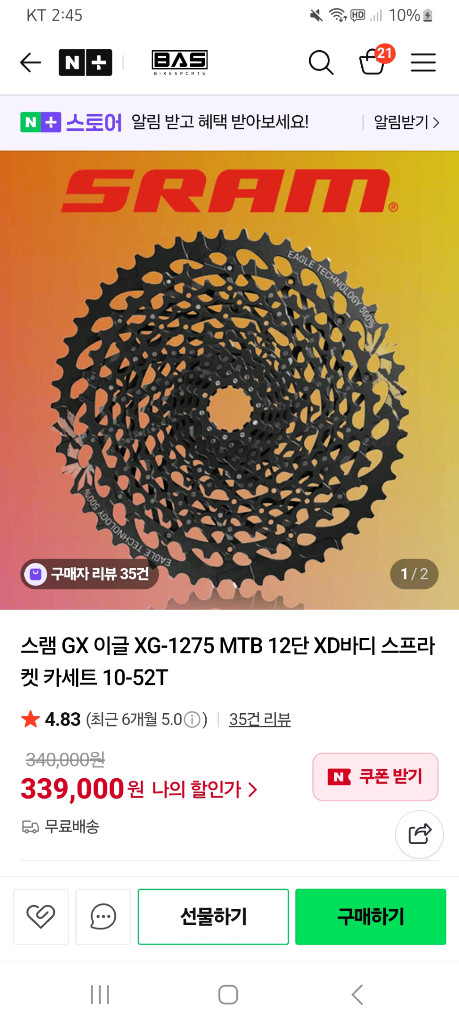 코나 프로세스153 풀샥--7