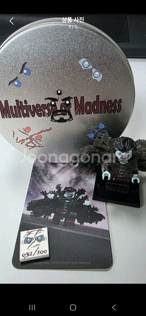 [급처] 레고 커스텀 피규어 브릭스파크 좀비 탁터 스트--0