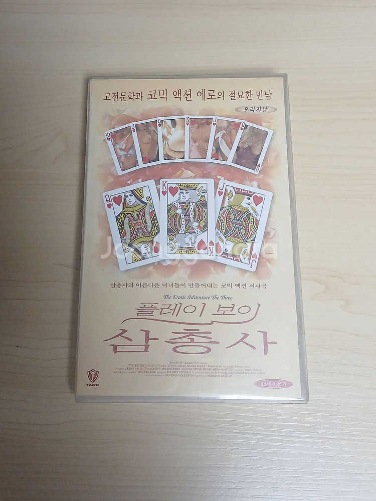 에로틱 무비 플 레 이 보이 삼총사 비디오 테이프--0