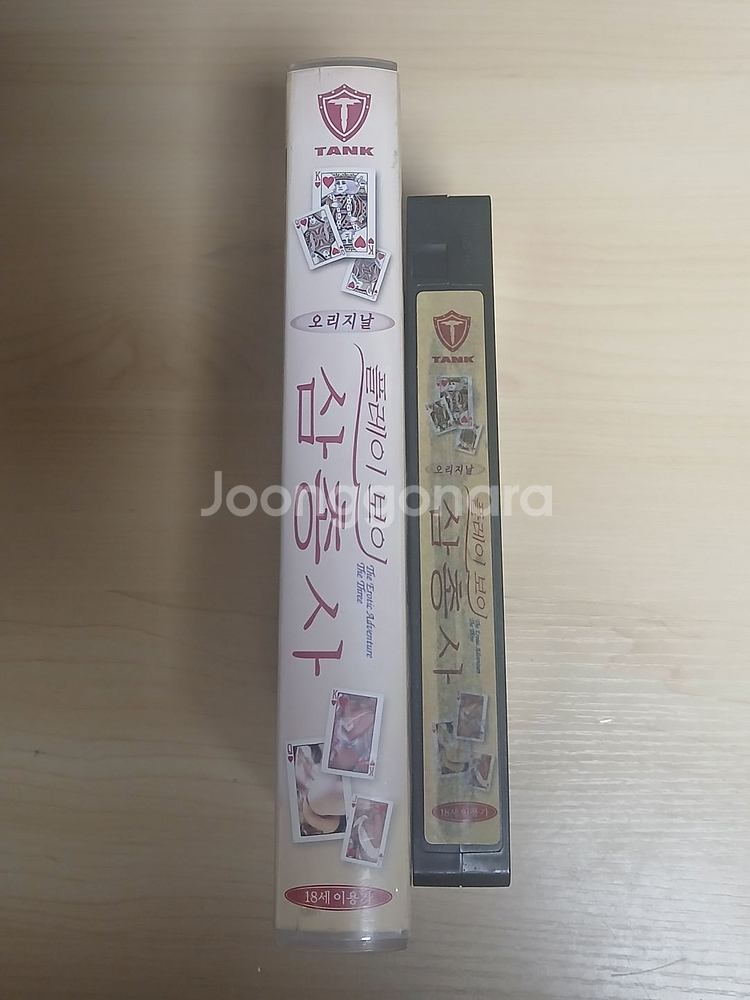 에로틱 무비 플 레 이 보이 삼총사 비디오 테이프--3