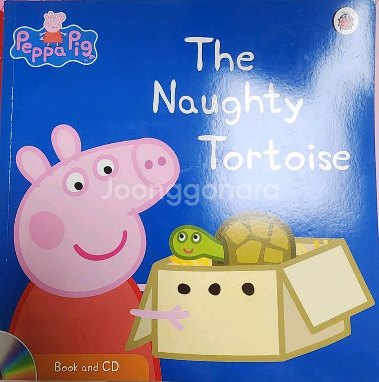 페파피그 영어 원서 CD 세트 (Peppa Pig)--1