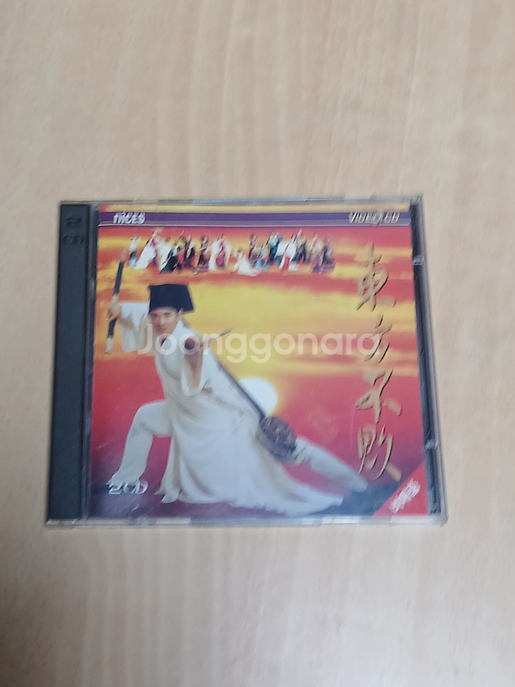 VCD 이연걸 임청하 주연 동방불패--0