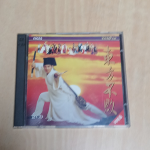 VCD 이연걸 임청하 주연 동방불패
