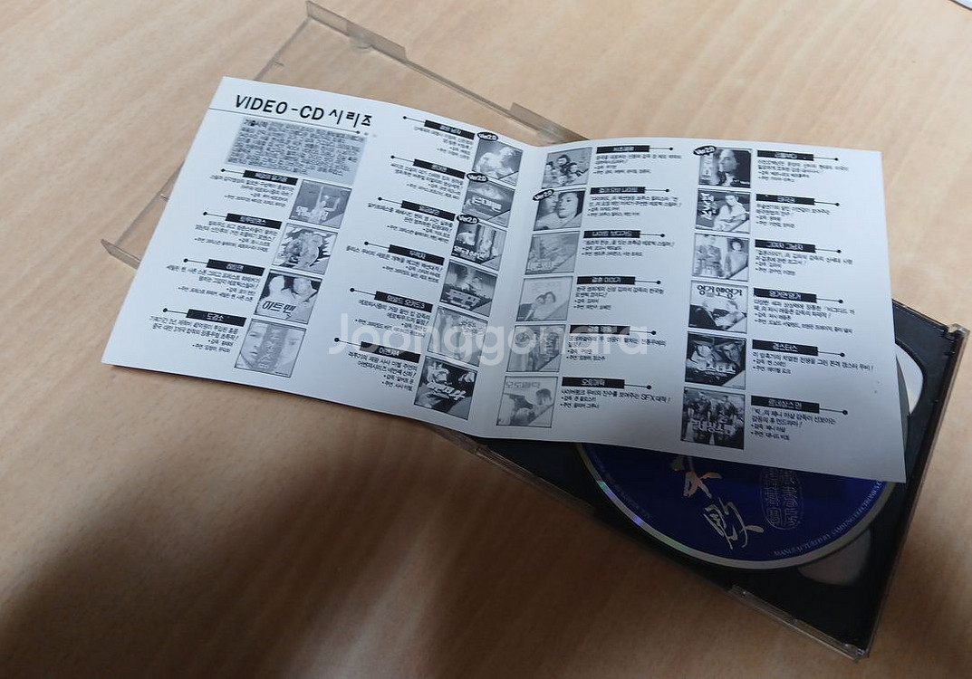 VCD 이연걸 임청하 주연 동방불패--4