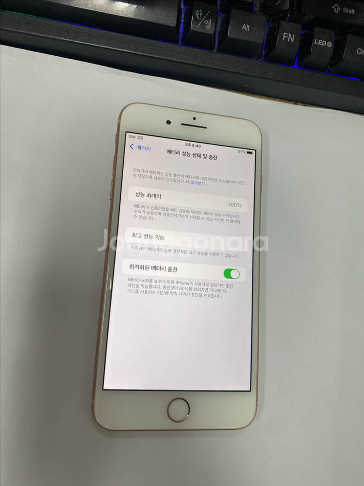 아이폰8플러스 로즈골드 액정SS급 64G 배터리100%--2