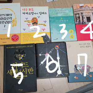 책 판매합니다(가격내림)