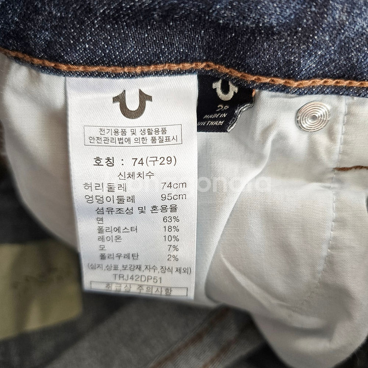 트루릴리전 청바지 부츠컷 스판 사이즈29 R1650--3