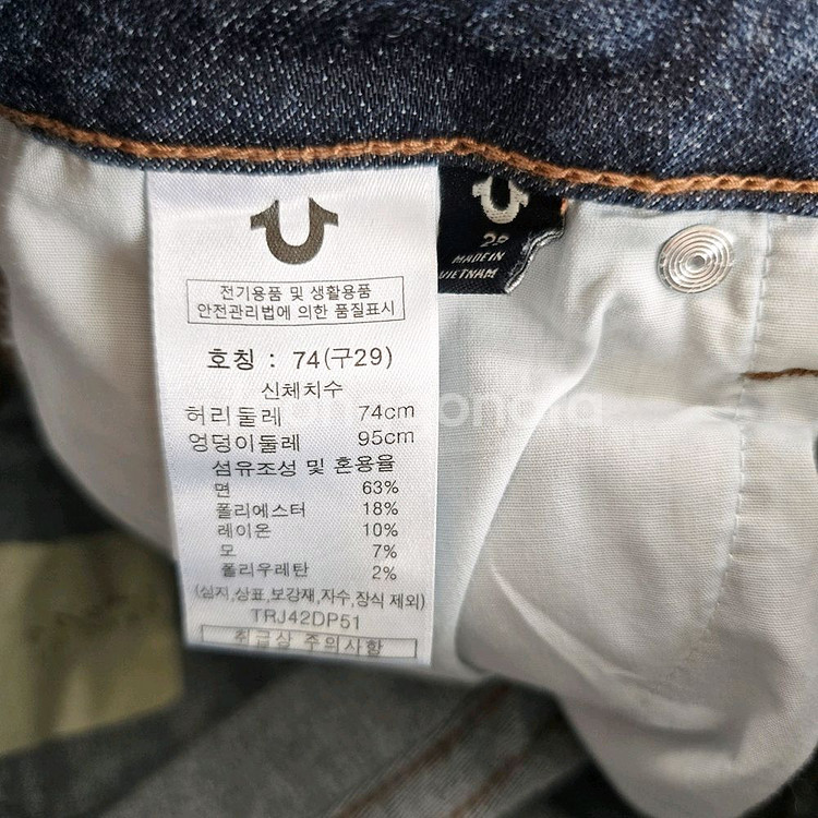 트루릴리전 청바지 부츠컷 스판 사이즈29 R1650--4