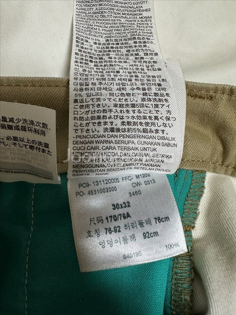 리바이스 베이지 데님팬츠 30--9