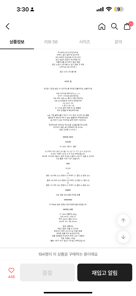 더마농 제작 슬림업 썸머 롱 슬랙스 화이트 xs 더로랑--1