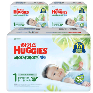 미개봉]하기스 네이처메이드 썸머 밴드형#원뿔원