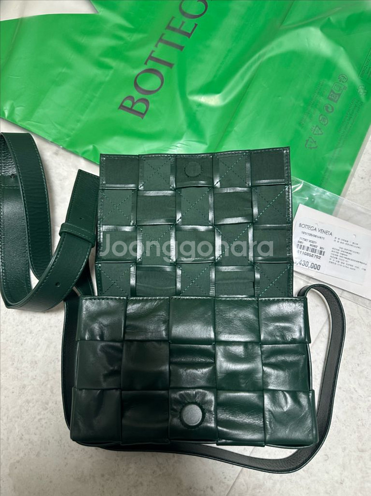 보테가베네타 카세트백 스몰--4