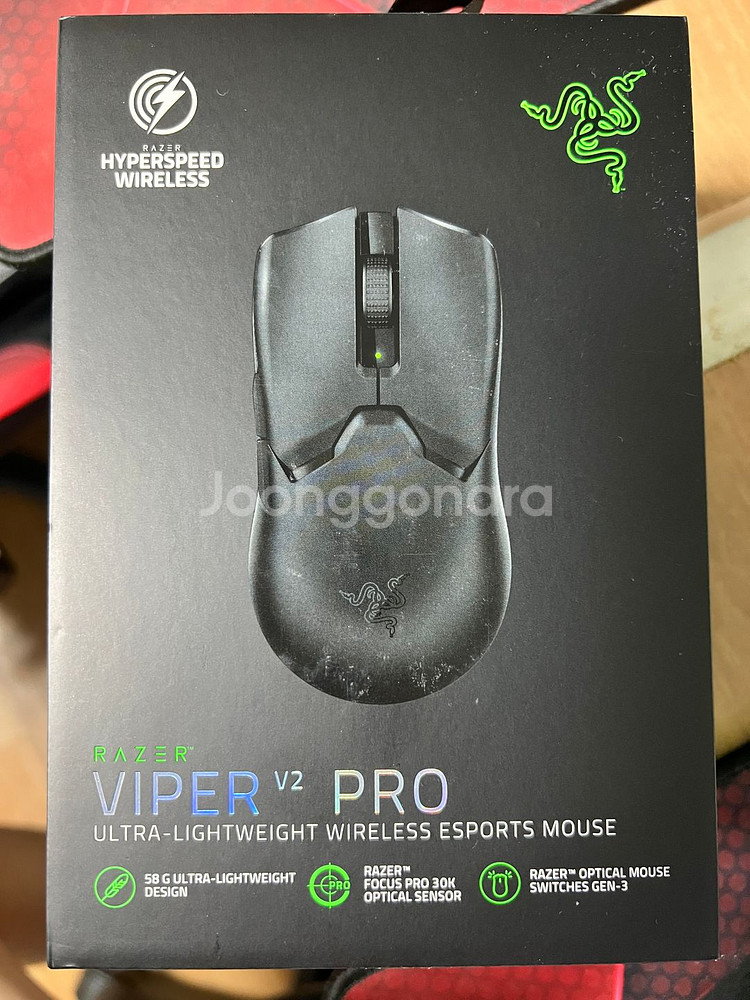 레이저 바이퍼 v2 pro--0