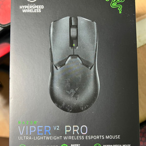 레이저 바이퍼 v2 pro